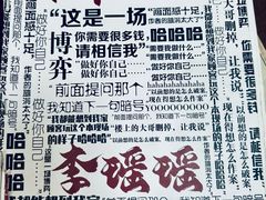 -剧狐剧本杀·月球探案馆(人民广场1号店)