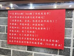 -手擀菠菜面(西康路店)