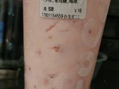 -CoCo都可(合生汇店)