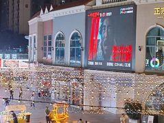 -汇邦中心ICON MALL