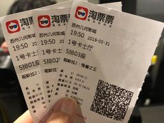 -几何影城观前街店(全激光影厅)