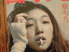 -坂吉屋·居酒屋深夜食堂(龙湖店)