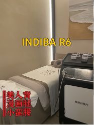 -Fundi张玉珊修身堂·indiba·BTL科技瘦身