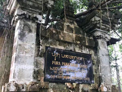 -乌鲁瓦图寺