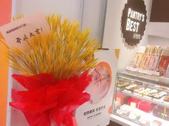 -派悦坊·甜品·蛋糕(虹口龙之梦店)