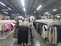 -BIGOFFS 超级折扣(仁恒伊势丹店)