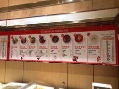 -海底捞火锅(金光华店)