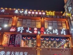 -解放路步行街                