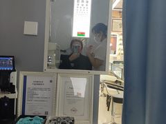 -华彬眼镜专业渐进配镜(潘家园店)