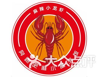 奔跑吧龙虾盖浇饭