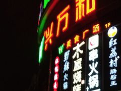 -998KTV(民治民乐店)