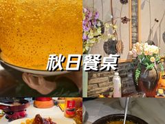 -吴越荣记苏州菜·松鼠桂鱼 100% 活鱼现做(月光码头店)