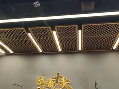 -味之绝美蛙鱼头火锅(松江万达店)