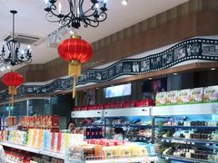 零售区-百年义利(北兴路店)