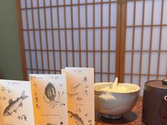 -是山居