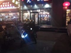 -一岚一山(角门总店)
