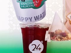 -炖物24章·顺时轻养茶(黄龙店)