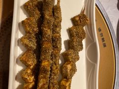 烤千叶豆腐-七八冷面·延边朝鲜族美食(欢乐谷店)