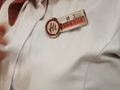 -海底捞火锅(万丰桥店)
