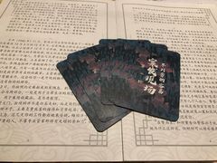 -Moss7Club 剧本杀桌游(inspark店)