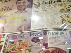 -合力居·生记路边鸡(北京路店)