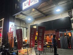 -九州酒场ひこぞう(1号店)