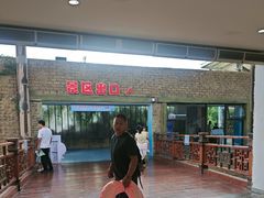-杭州浪浪浪水公园