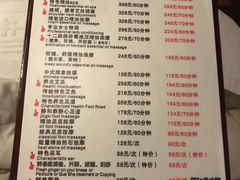 -静 泰养生(黄金城道店)