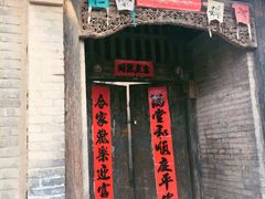 -暖泉古镇
