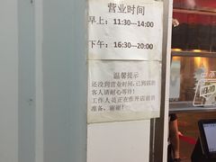 -黄连大头华烧鹅店(大良店)