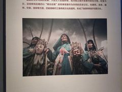 -贵州省博物馆(新馆)