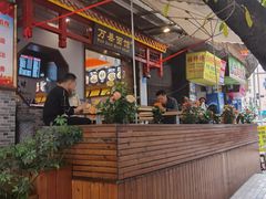 -万县面馆(高笋塘店)