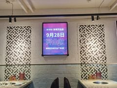 -浩爷羊蝎子火锅(双榆树店)