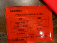-鱼满舱·鲜活海鲜·正宗鲁菜
