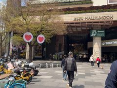 -瑞虹新天地月亮湾