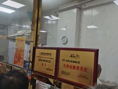 -正味斋锅巴菜(西北角店)