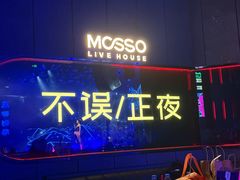 -MOSSO·Liveshow(M3香港广场店)