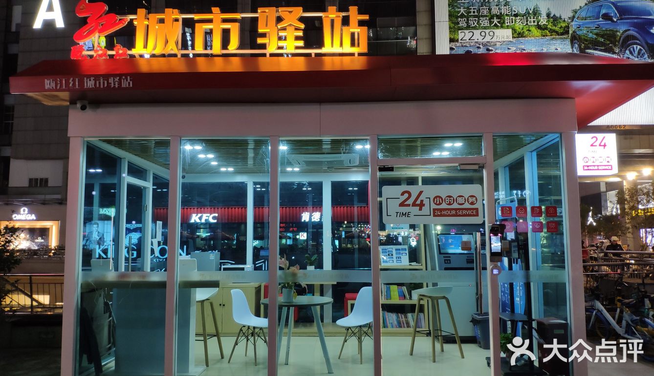 温州南门发展到如今南有公园，北有商场的便民服务举措后