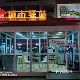 温州南门发展到如今南有公园，北有商场的便民服务举措后