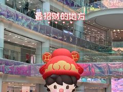 -北京SKP