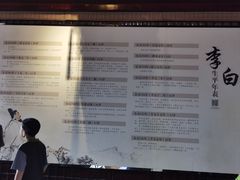 -敬亭山风景名胜区