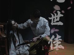 -叁拾壹丨浮世绘x壹拾叁沉浸演绎剧场