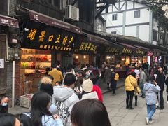 -陈建平麻花(磁器口总店)