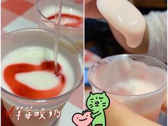 酸奶-龙桥私厨·姜花菊花过桥鱼·顺德菜(容桂店)