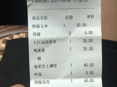 -青春分食(仙林大学城店)