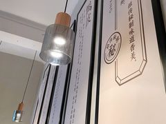 -清真盛志望麻酱酿皮·非遗老字号