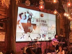 -胡桃里音乐酒馆(白云五号T5 MALL店)