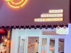 门面-SchoolStory学校的故事(七星路店)