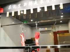 -牛品福潮汕牛肉火锅(旺庄店)