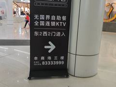 -堂会(白云店)